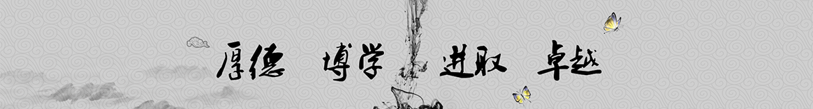 清远中医保温隔热材料